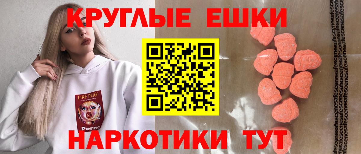 Экстази louis Vuitton  Экстази  Экстази 280 MDMA  blacksprut сайт  Вход с VPN  Менделеевск 