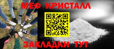 кристаллы Гусь-Хрустальный