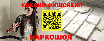 Альфа ПВП Гусиноозёрск