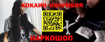 кокс Гусев