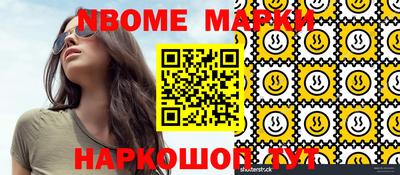 кокс Гусев