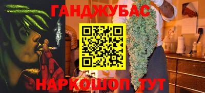 Альфа ПВП Гусиноозёрск