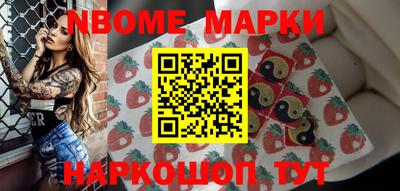 кокс Гусев