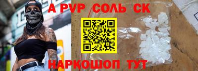 Альфа ПВП Гусиноозёрск