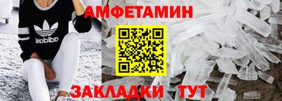 кристаллы Гусь-Хрустальный