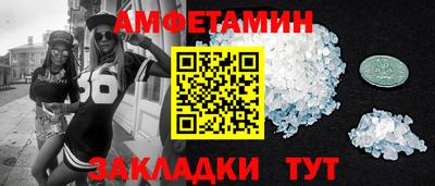 Альфа ПВП Гусиноозёрск