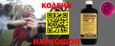 Альфа ПВП Гусиноозёрск