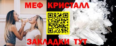 Альфа ПВП Гусиноозёрск