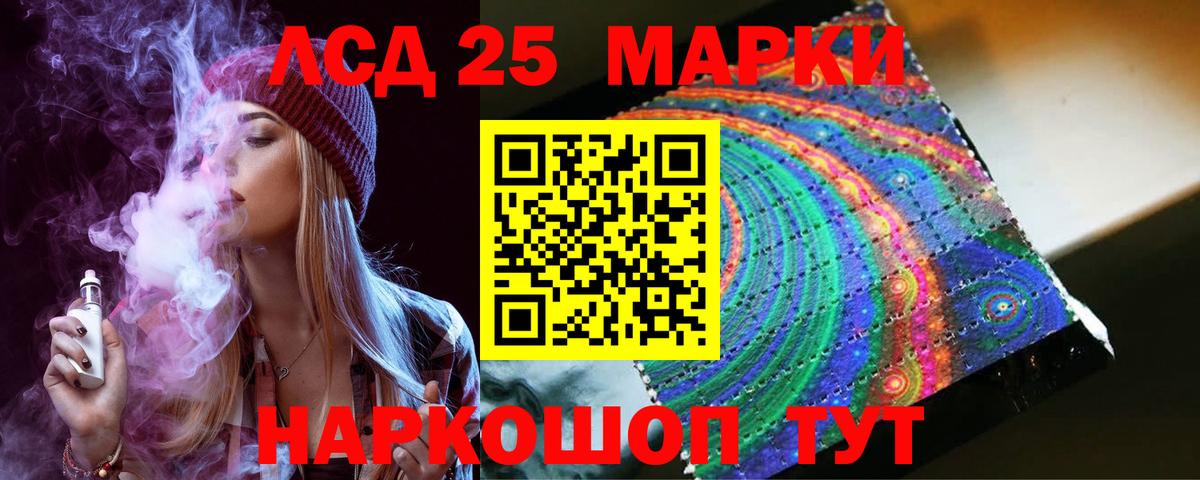 Лсд 25 экстази ecstasy  Вход с VPN  Лсд 25 экстази кислота  Менделеевск 