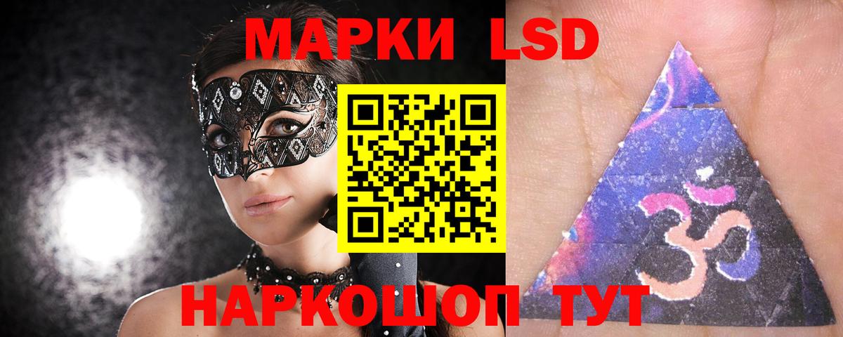 Лсд 25 экстази ecstasy Менделеевск