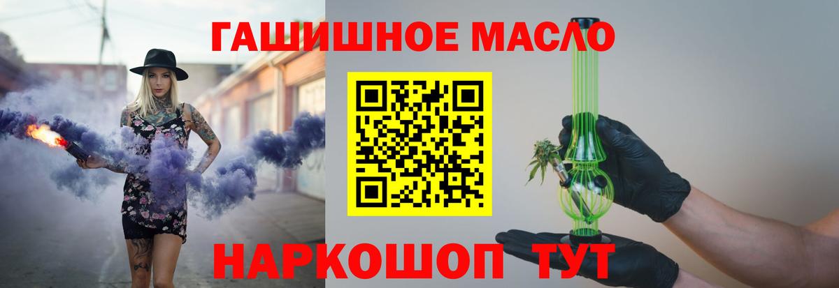 Дистиллят ТГК концентрат  ТГК концентрат  Менделеевск  Вход с VPN 